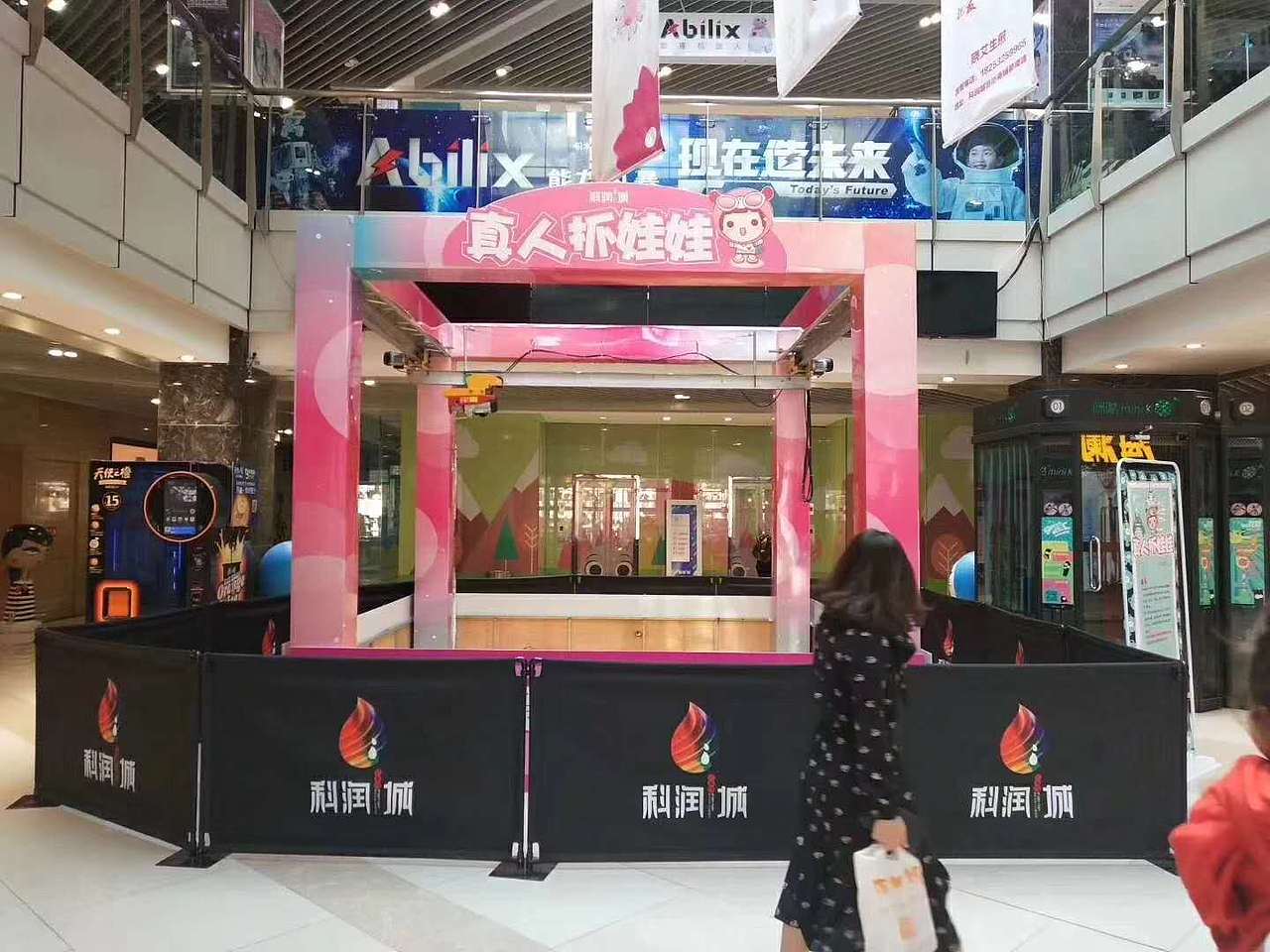 真人抓娃娃机景区娱乐暖场道具出租，出售（图ZMzI0Njc5Nzcy） - 玩具 - 站酷设计师山东立震游乐原创素材 - 站酷ZCOOL