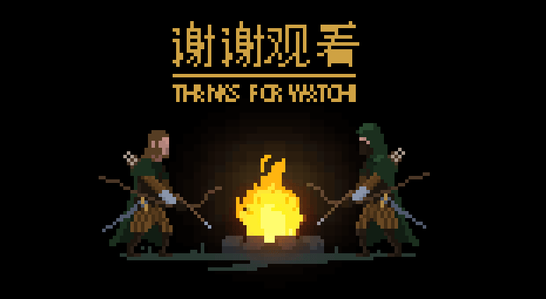 【指环王】像素风格策略类游戏设想(图ZMzUwMDk3Mzk2) - 像素画 - 站酷设计师铁柱老师原创素材 - 站酷ZCOOL