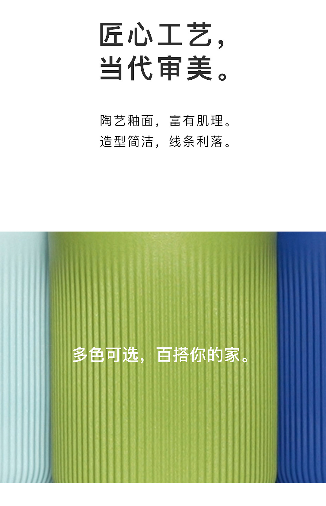 陶瓷一键真空储物罐