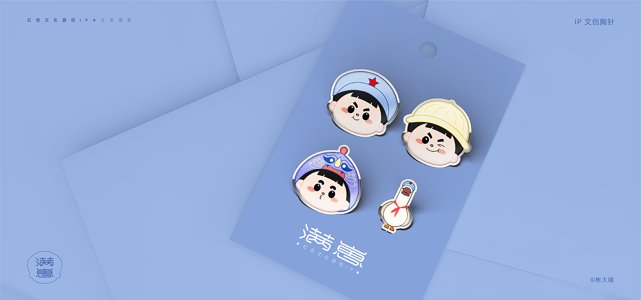 红色文化原创IP《红军满崽》