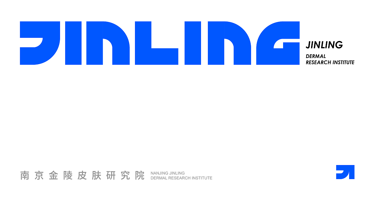 南京金陵皮肤研究所logo