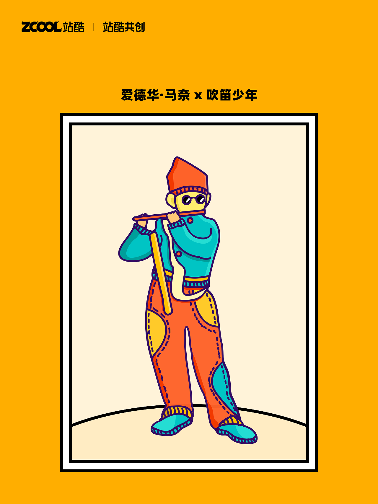 #世界名画100#《奇奇怪怪》