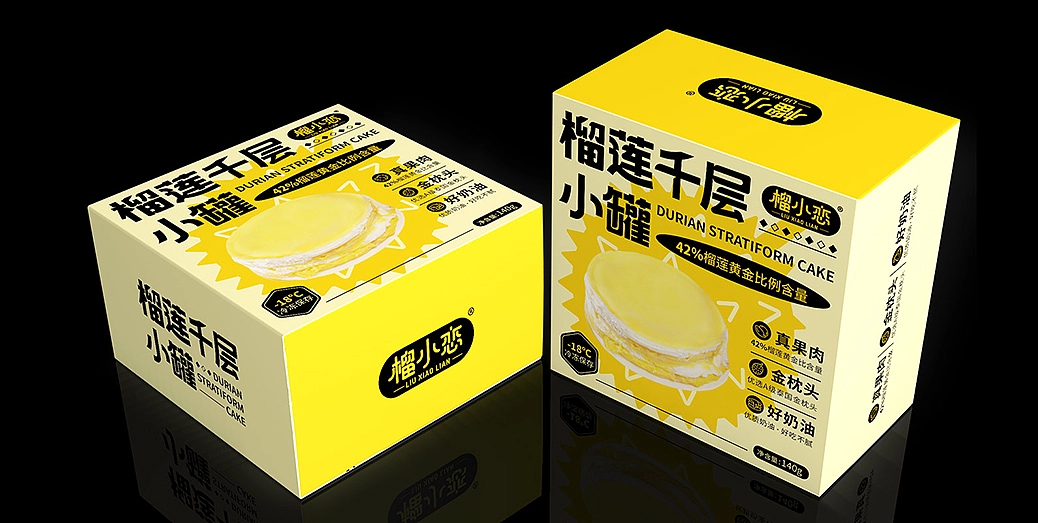 盒子包装盒设计 多方位视角设计图