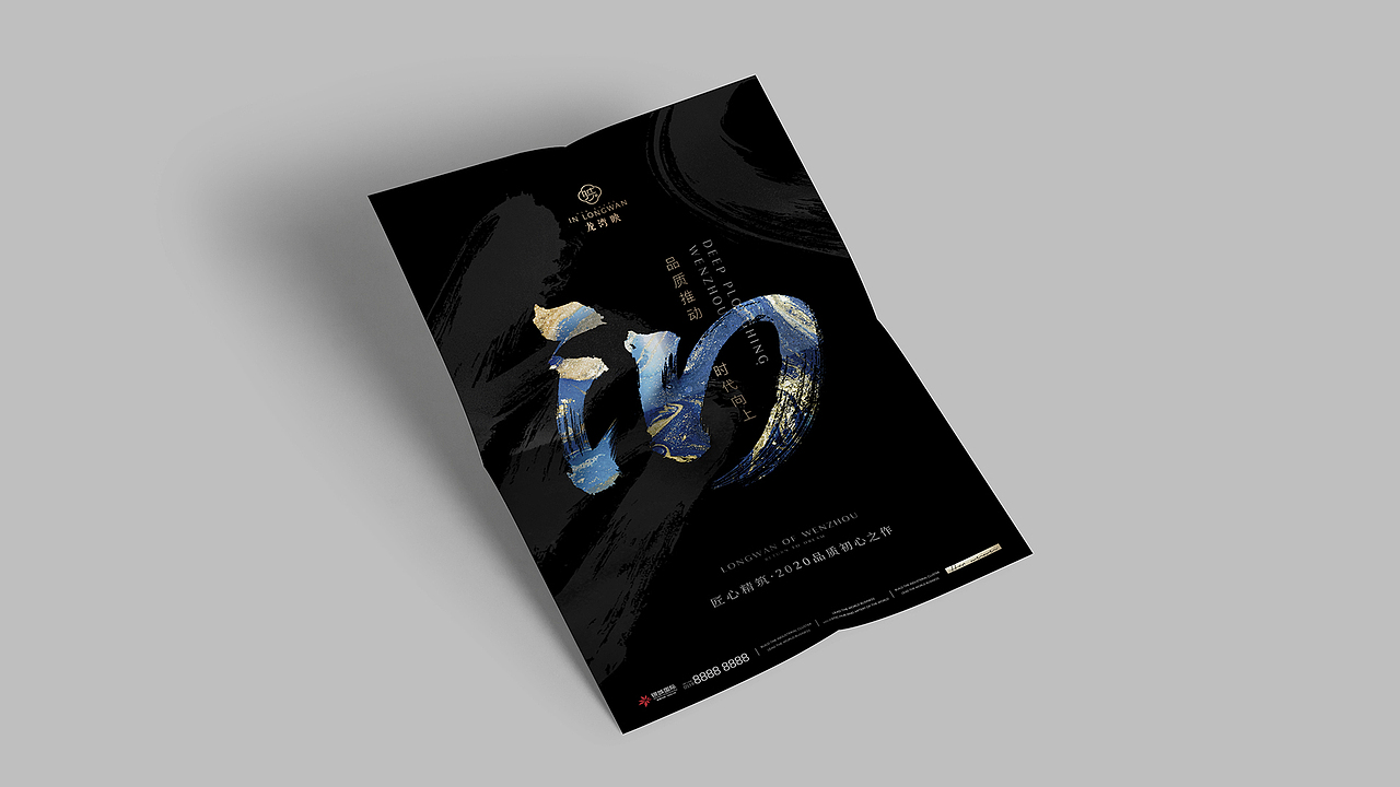 地产提报 Part.04（图ZMzU0MDI2OTcy） - 海报 - 站酷设计师飞奔的水水水儿原创素材 - 站酷ZCOOL