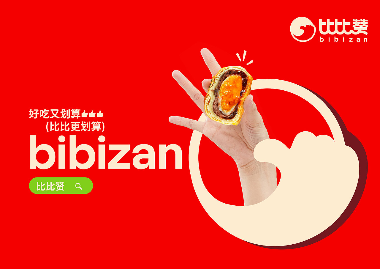 比比赞 休闲零食 品牌升级IP设计(图ZMzQ2MDk5MTY0) - 包装 - 站酷设计师暖光设计原创素材 - 站酷ZCOOL