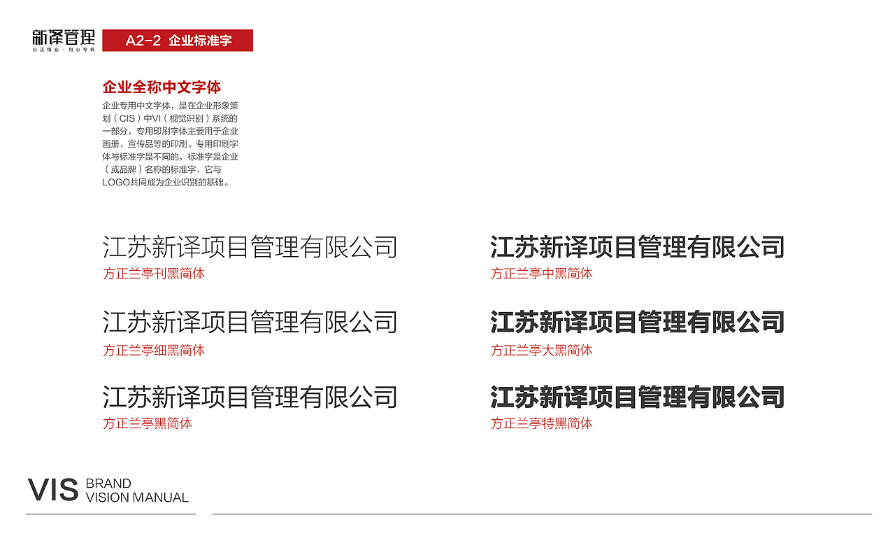 《工程造价》品牌VI设计 对世间万物怀有崇敬之心！（图ZMzI5NzM5NDYw） - Logo - 站酷设计师字由字简原创素材 - 站酷ZCOOL