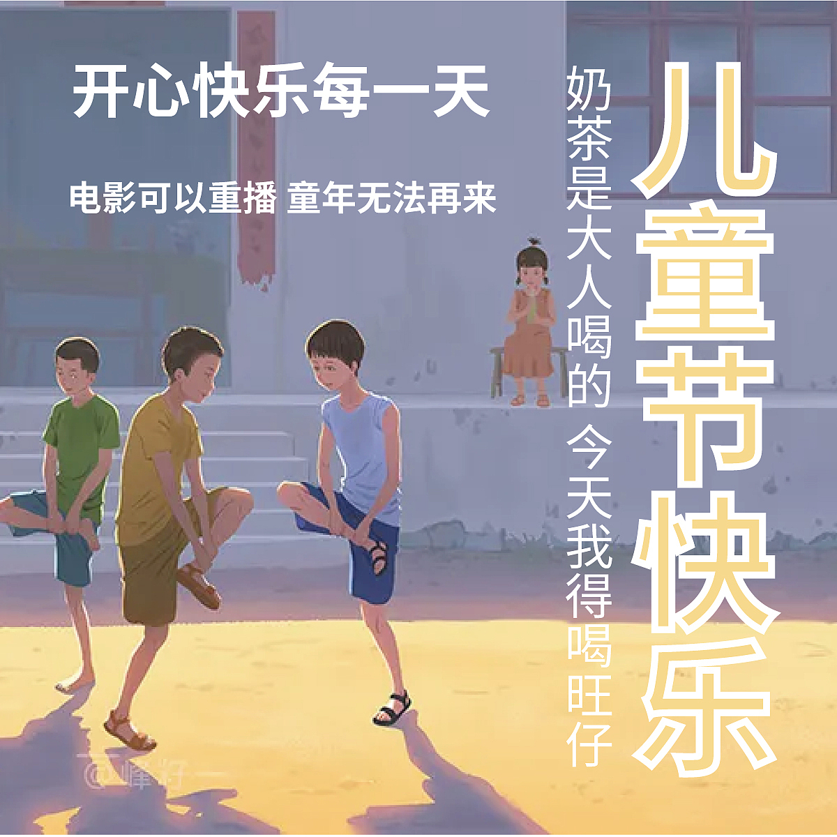 第四十天-节日海报（图ZMzQyMTI3NTM2） - 图案 - 站酷设计师wangyv原创素材 - 站酷ZCOOL