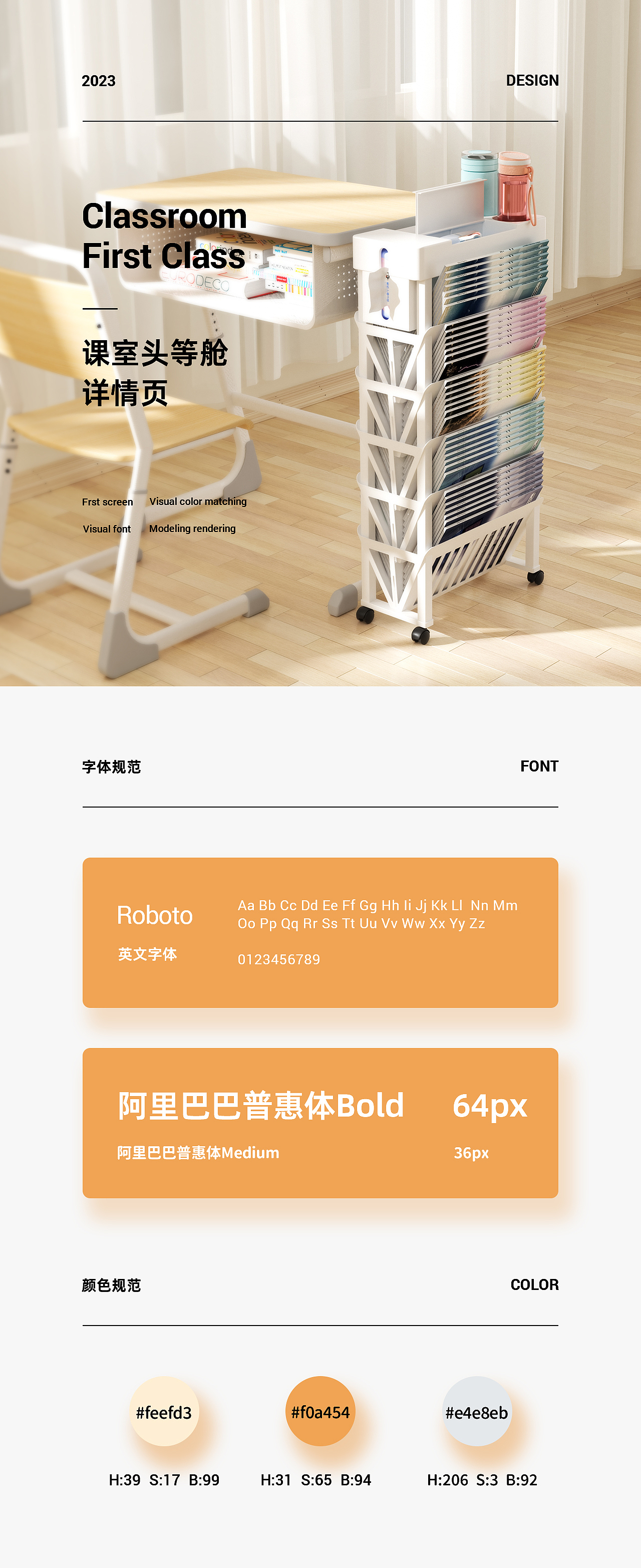 悟生课室头等舱桌边书架详情页