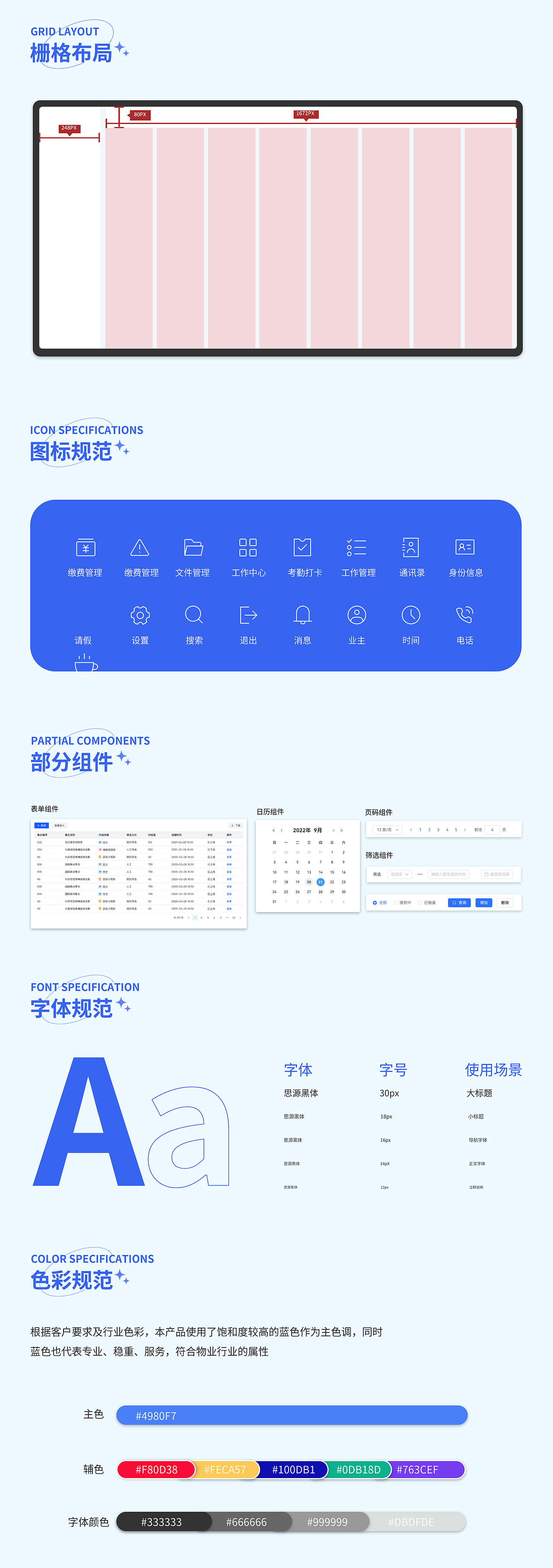 作品集合（图ZMzQ1NTQ2MzQw） - 其他UI - 站酷设计师小有名气的设计师原创素材 - 站酷ZCOOL