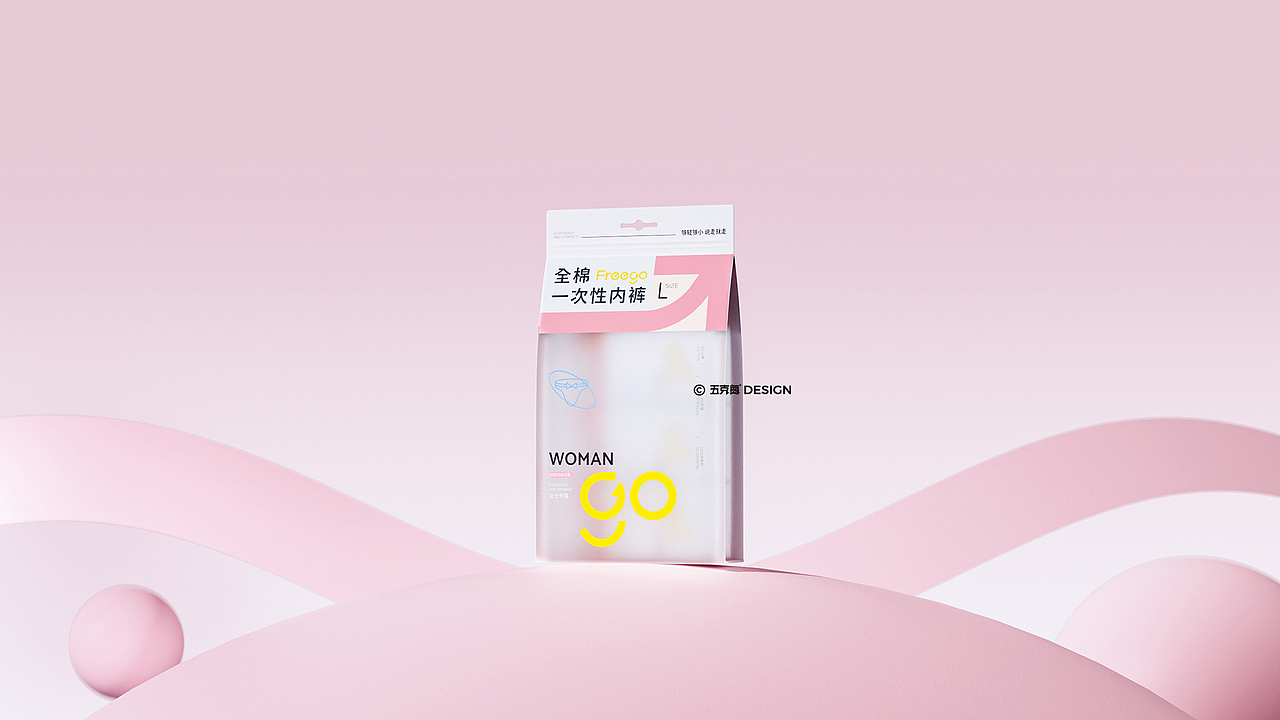 FreGO × 五颗蛋 | 内裤包装系列设计（图ZMzYyMzUzNTU2） - 包装 - 站酷设计师五颗蛋包装设计原创素材 - 站酷ZCOOL