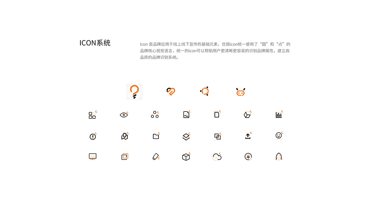 优锘科技品牌/官网设计（图ZMzYxMDAyMzg4） - 企业官网 - 站酷设计师路上的风景原创素材 - 站酷ZCOOL