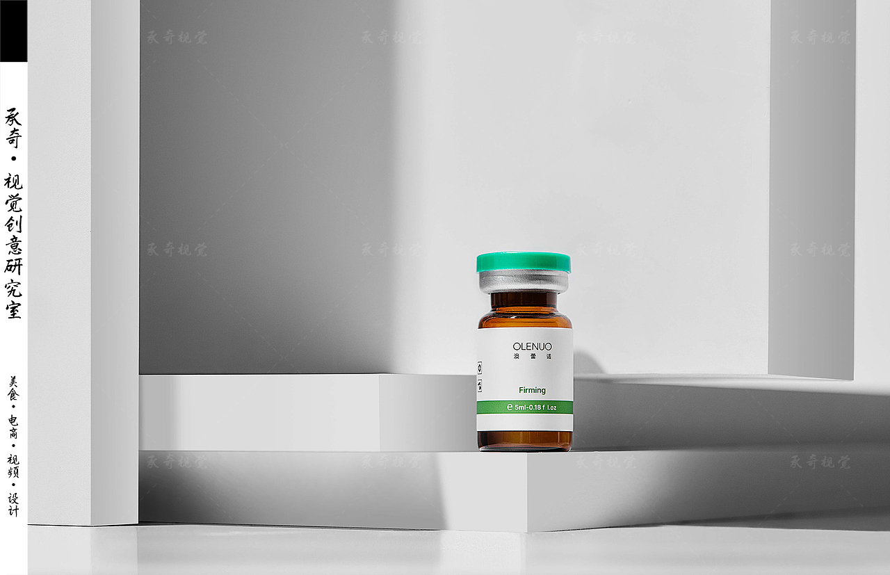 护肤品拍摄 | 澳蕾诺 X 承奇视觉