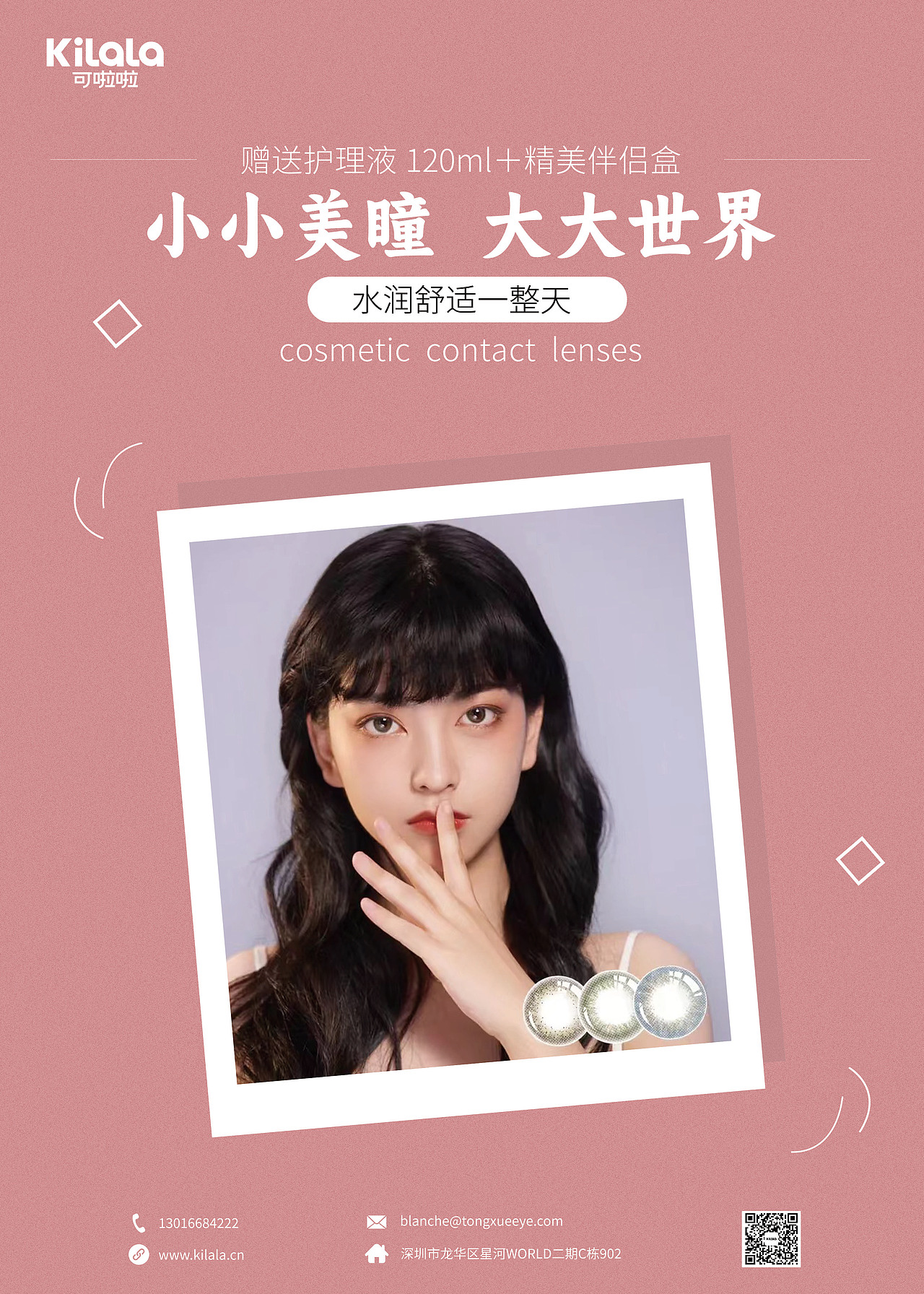 海报（图ZMzUyNjA1NTEy） - 海报 - 站酷设计师Z33981155原创素材 - 站酷ZCOOL