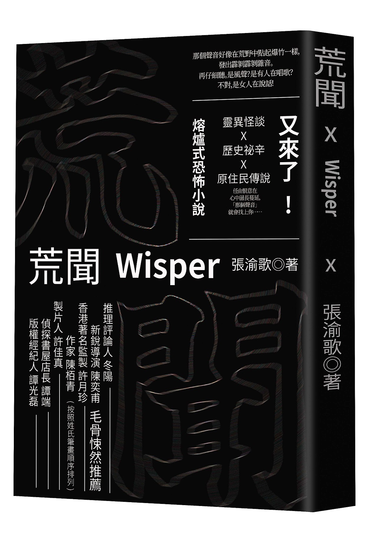 書籍設計（图ZMzYwODY3Njg0） - 书籍/画册 - 站酷设计师Vasos原创素材 - 站酷ZCOOL