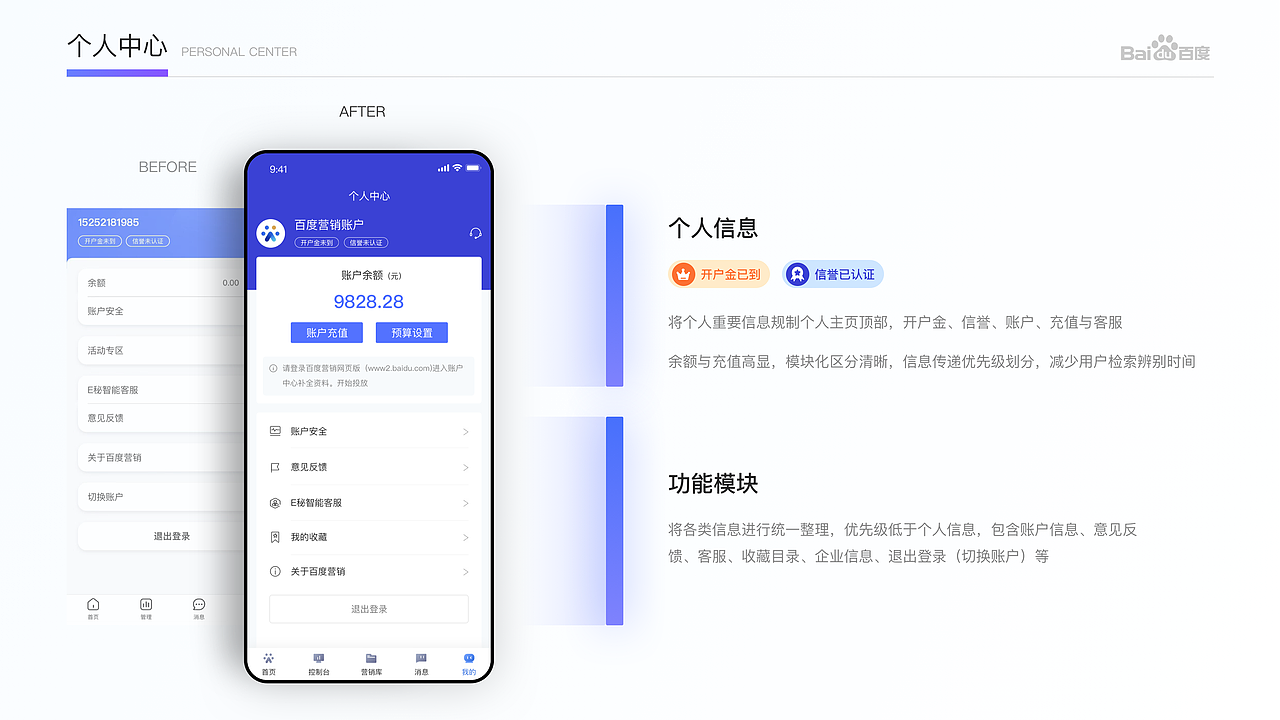 2022年UI项目作品整理（图ZMzE0NDY0NzU2） - 其他UI - 站酷设计师林一咚咚原创素材 - 站酷ZCOOL