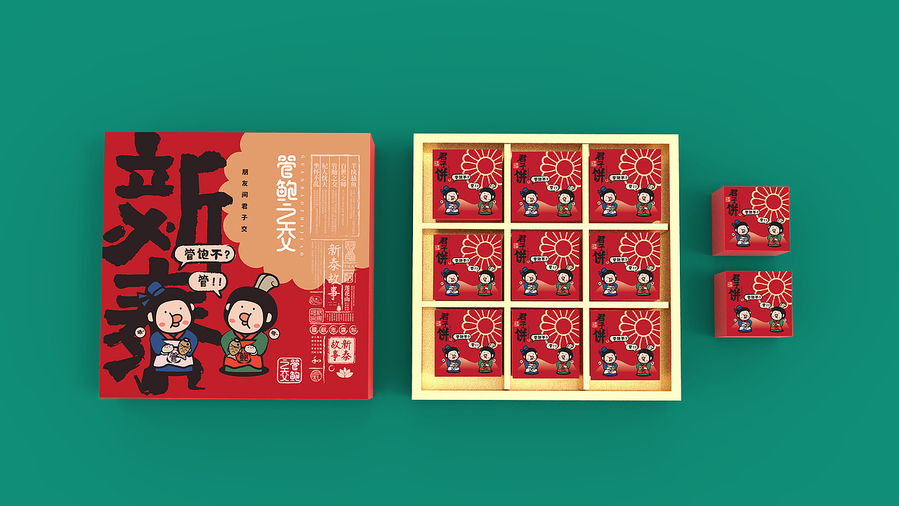文创产品几款