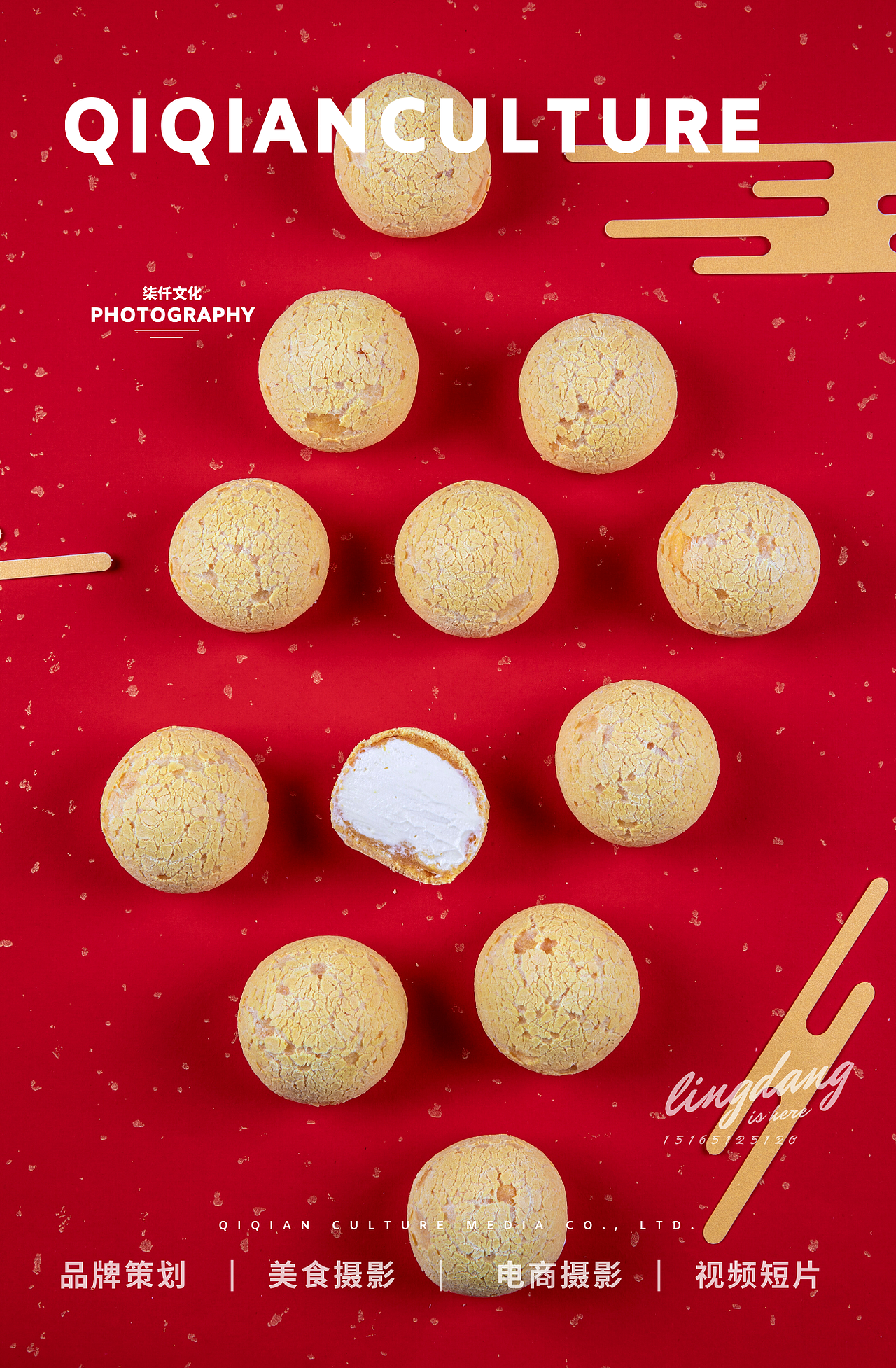 济南美食摄影|中式糕点美食摄影×柒仟