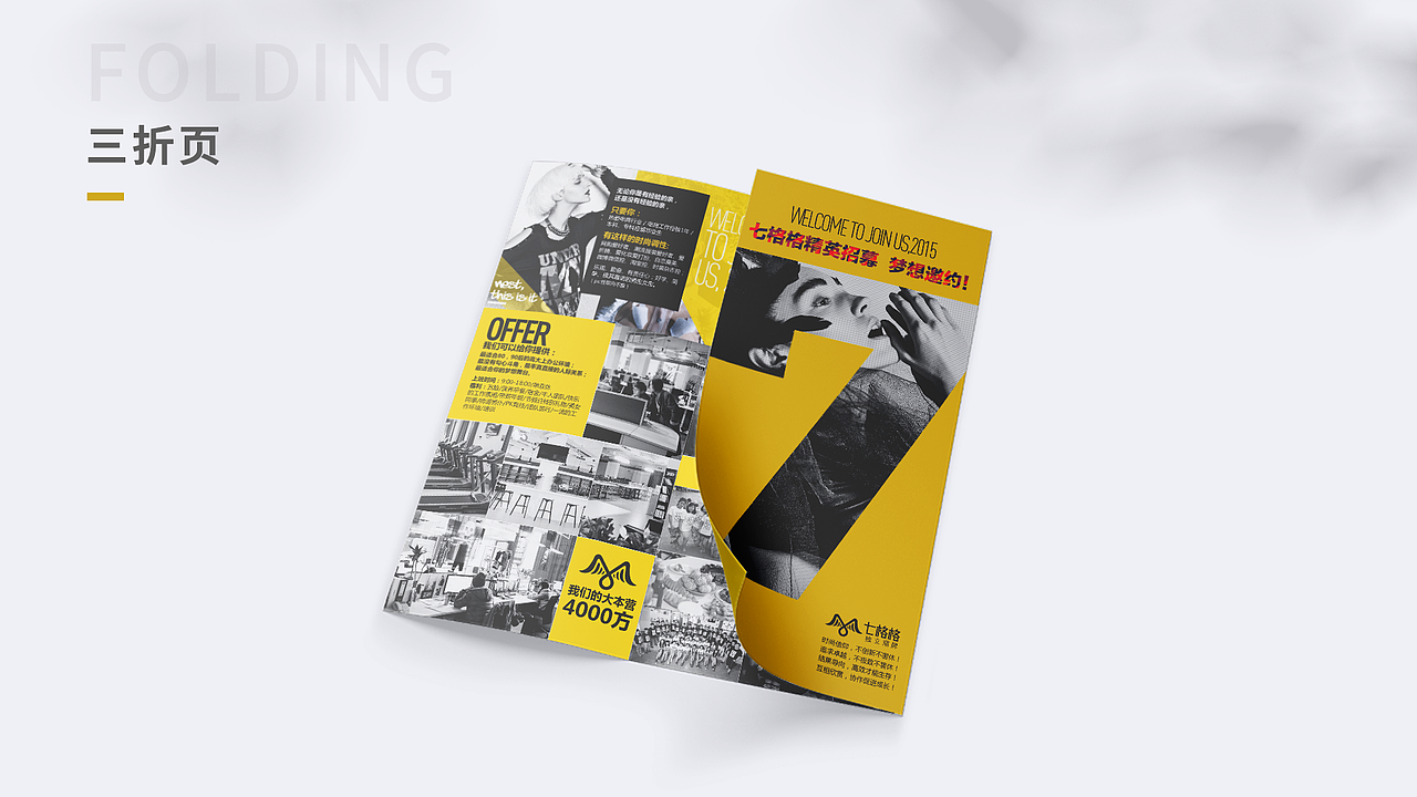 简约科技企业画册 画册设计 企业宣传册产品宣传手册（图ZMzU4OTE0MjA0） - 书籍/画册 - 站酷设计师洁妮jeni原创素材 - 站酷ZCOOL