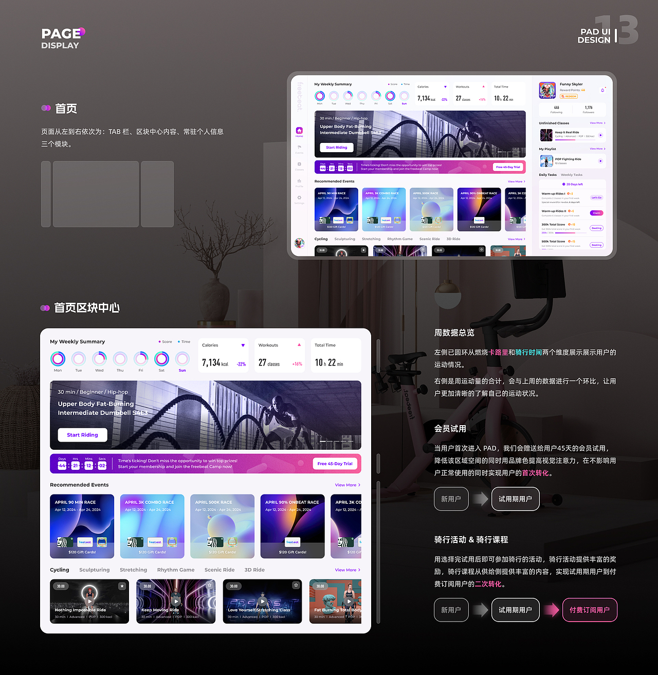 2024 UI/UX作品集（图ZMzY5MTY2OTg0） - APP界面 - 站酷设计师冥冥中有天逸原创素材 - 站酷ZCOOL