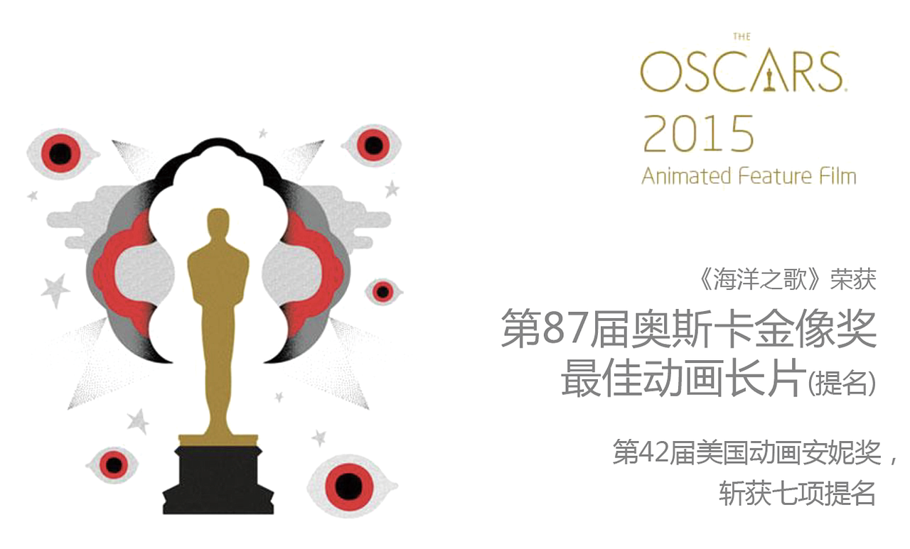 《海洋之歌》授权图库开发设计