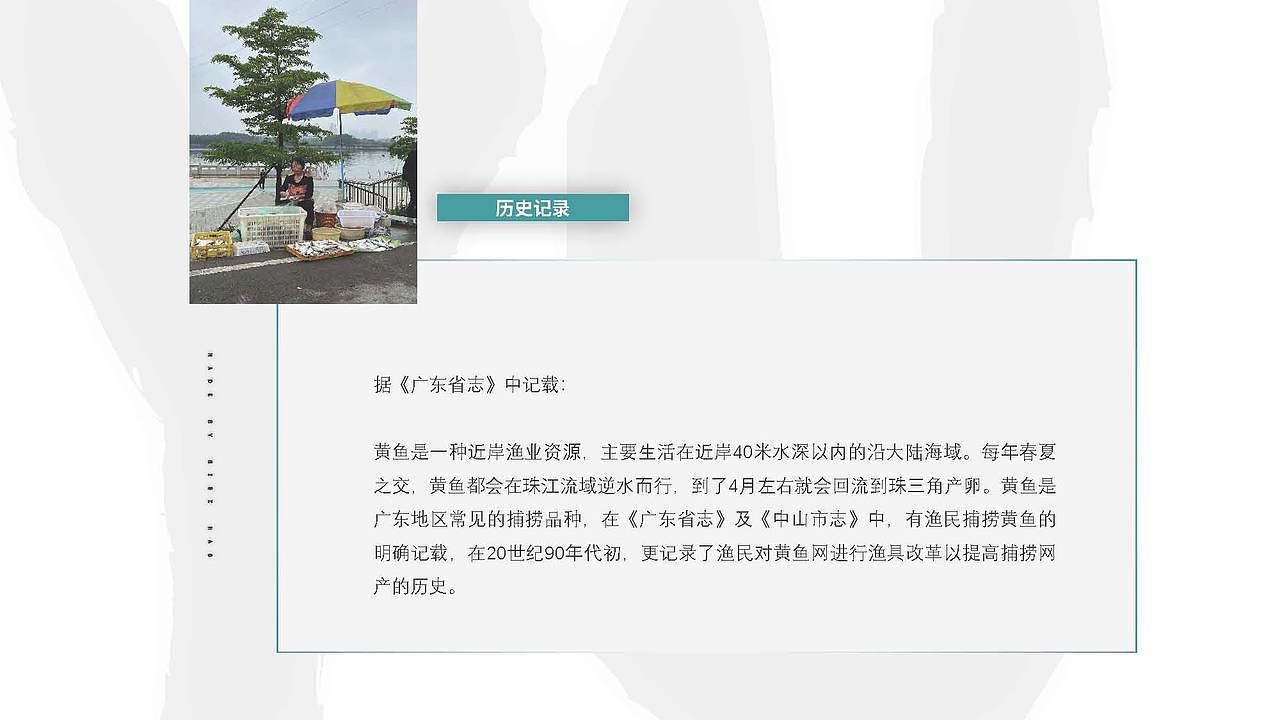 中山黄鱼宴LOGO设计（图ZMzY1NzgwMTU2） - 品牌 - 站酷设计师2014初篱原创素材 - 站酷ZCOOL