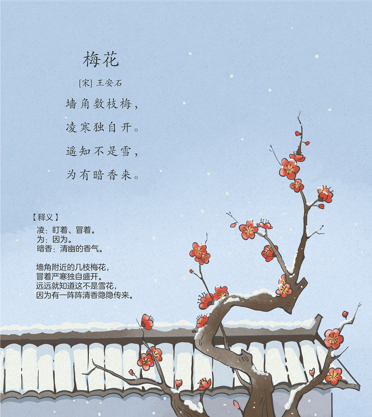 古诗插图 | 儿插