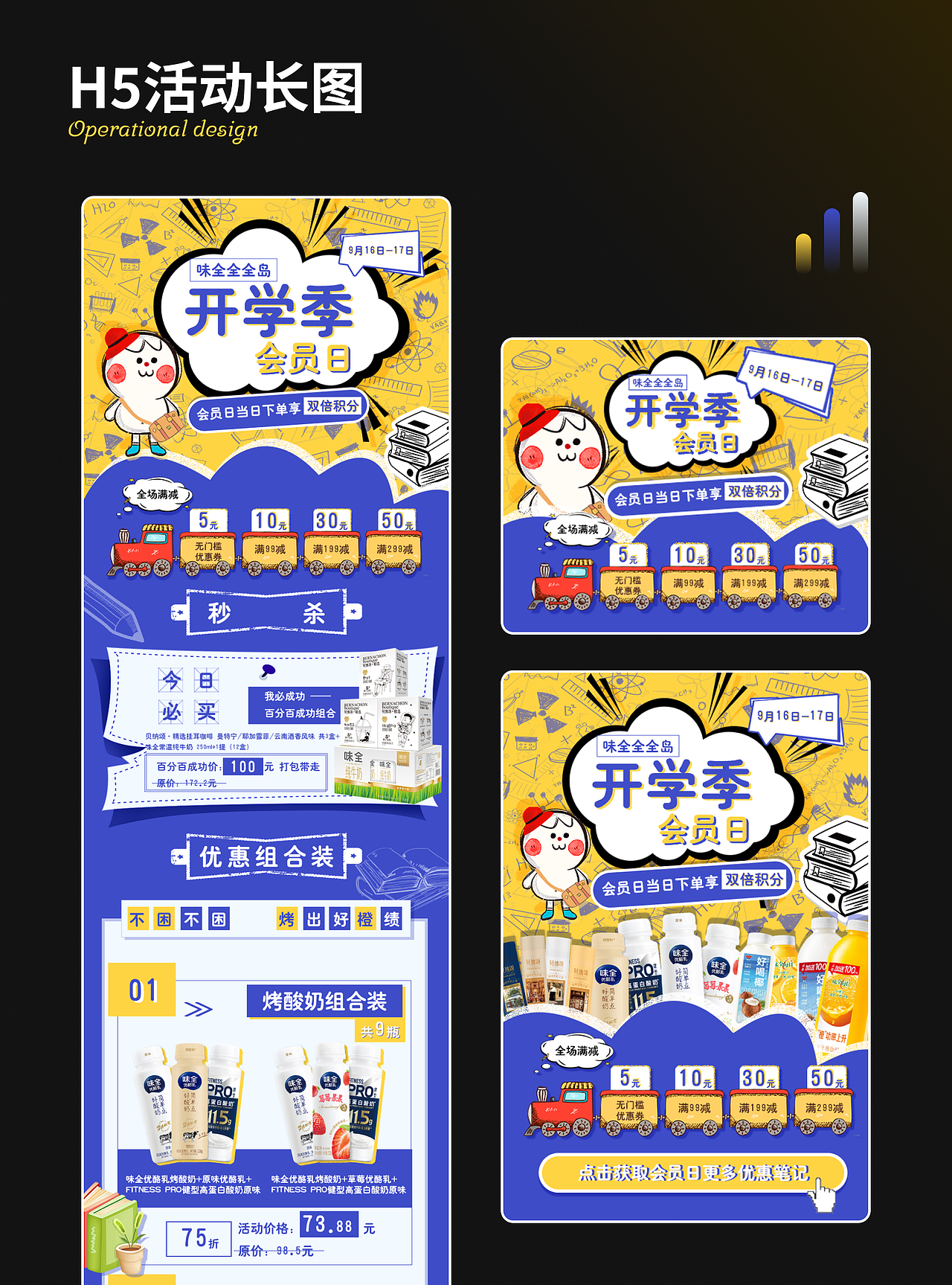 2024求职作品集（图ZMzY5OTQyMDgw） - APP界面 - 站酷设计师Z28007053原创素材 - 站酷ZCOOL