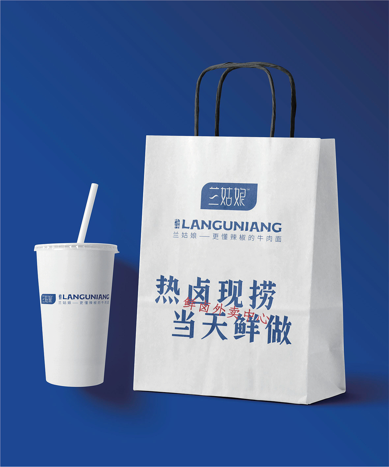 玩皮豹 X 兰姑娘 辣子牛肉面超级视觉体系（图ZMzU0NTUwNTM2） - 品牌 - 站酷设计师玩皮豹创研所原创素材 - 站酷ZCOOL