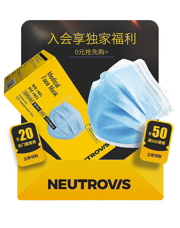 NEUTROVIS（图ZMzQ0MjM4NjEy） - 电商 - 站酷设计师无尾少原创素材 - 站酷ZCOOL