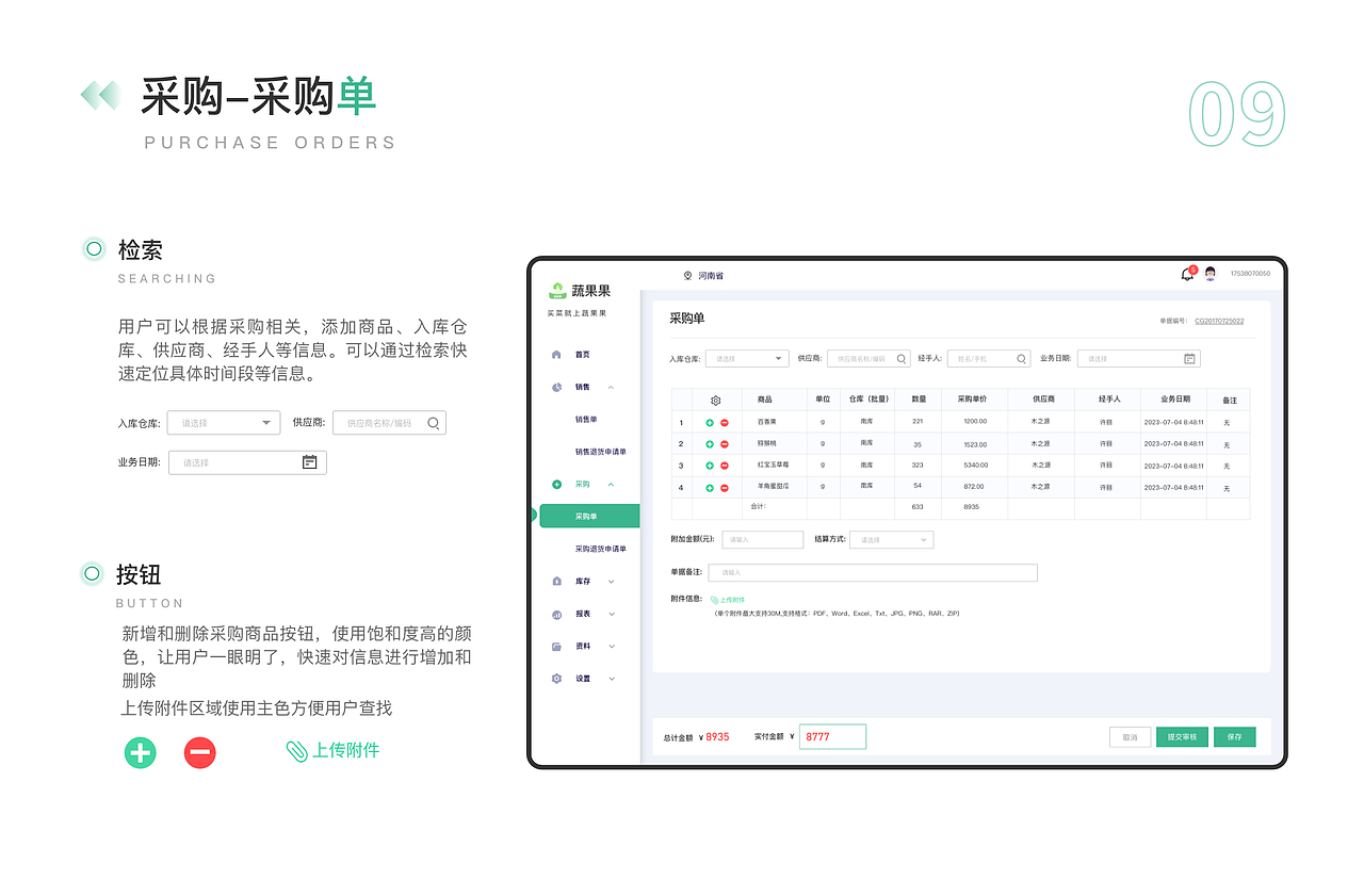 2022年UI作品集（图ZMzM1MTAyODQ0） - APP界面 - 站酷设计师梦很浅原创素材 - 站酷ZCOOL