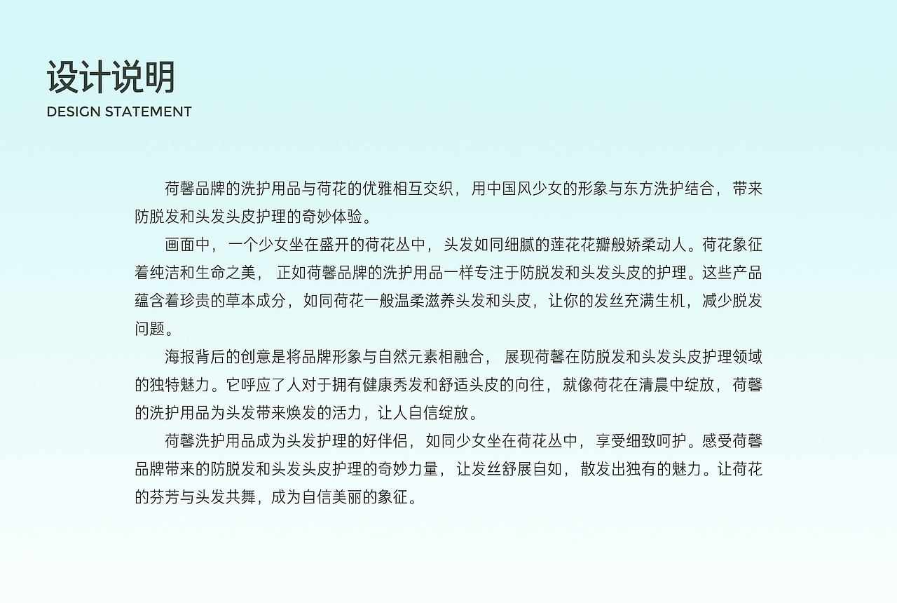 （2023）作品集（图ZMzU0NTE3NTQ0） - 品牌 - 站酷设计师惬意啊原创素材 - 站酷ZCOOL