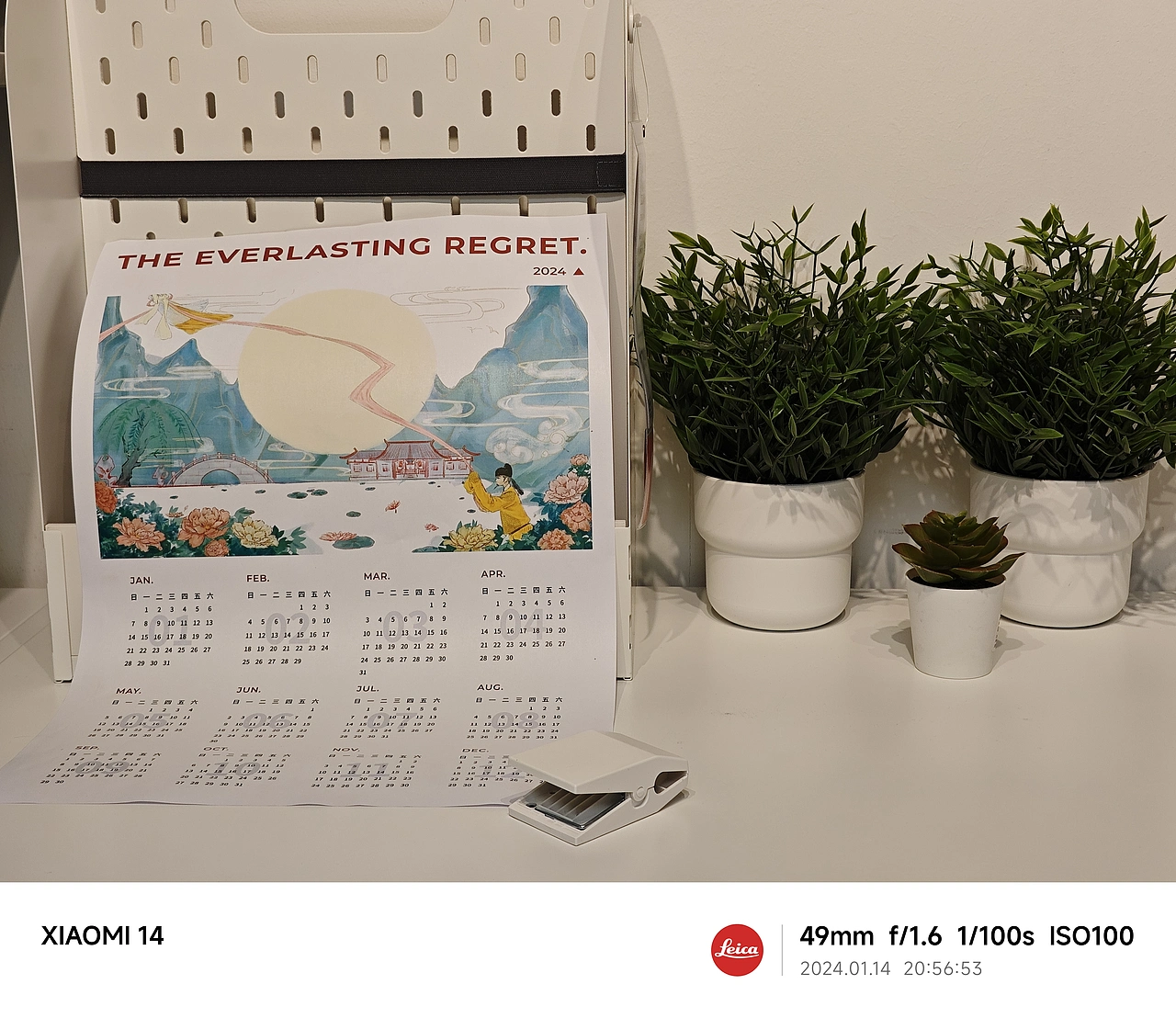 长恨歌—比翼连枝文创挂历设计 | 华清宫 HUAQINGGONG