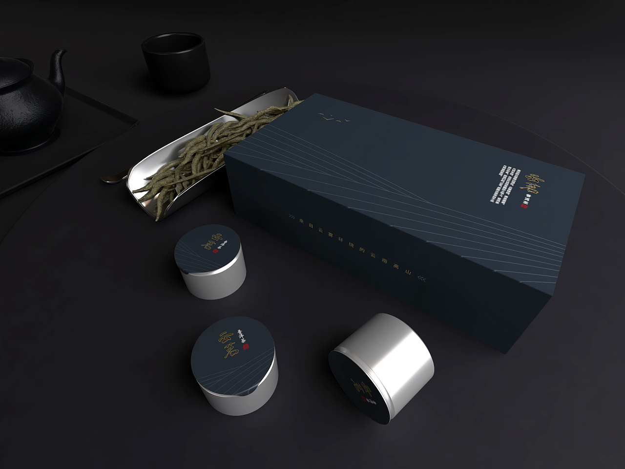 【包装设计】抽拉式茶叶盒子包装设计（图ZMzQ4MDY1ODc2） - 包装 - 站酷设计师品牌设计丨阿舍原创素材 - 站酷ZCOOL