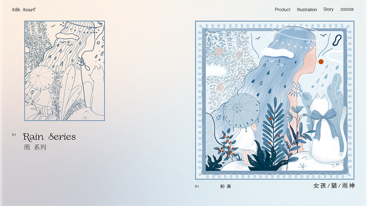 2022插画作品集（图ZMzEzNjQ2OTM2） - 商业插画 - 站酷设计师达栖Darcy原创素材 - 站酷ZCOOL