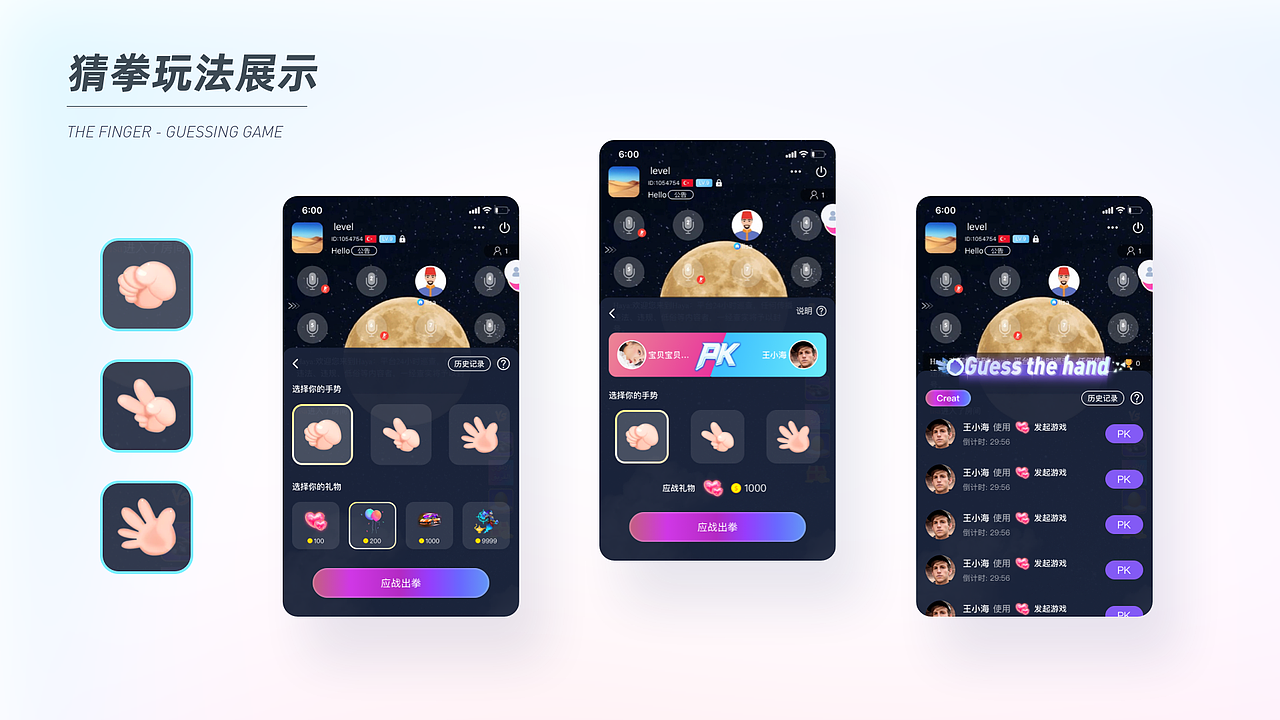 2022UI作品集（图ZMzAzNjg1MTky） - APP界面 - 站酷设计师芝麻一粒原创素材 - 站酷ZCOOL