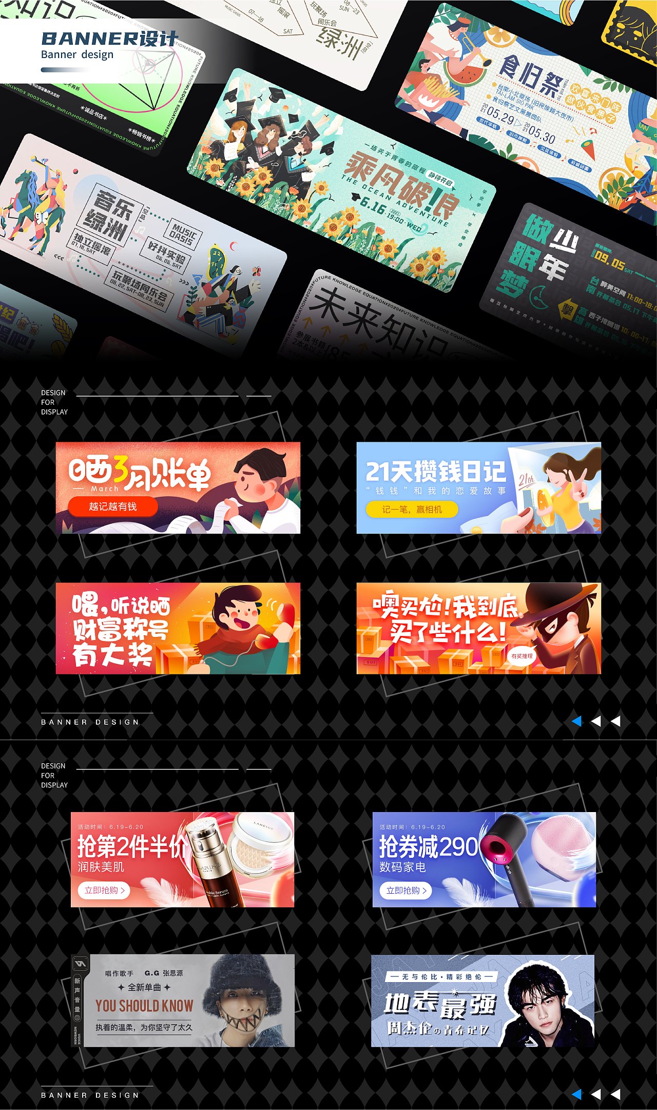 2021-2022个人作品集（图ZMzA0MzE1ODA0） - 其他UI - 站酷设计师老大l原创素材 - 站酷ZCOOL