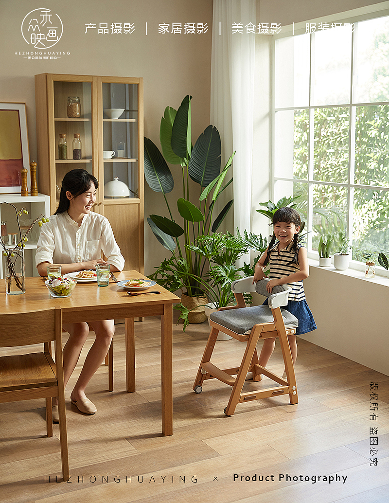 Mikids蜜孩子 || 儿童学习桌椅(图ZMzEzMTgwMTIw) - 产品摄影 - 站酷设计师禾众画映原创素材 - 站酷ZCOOL