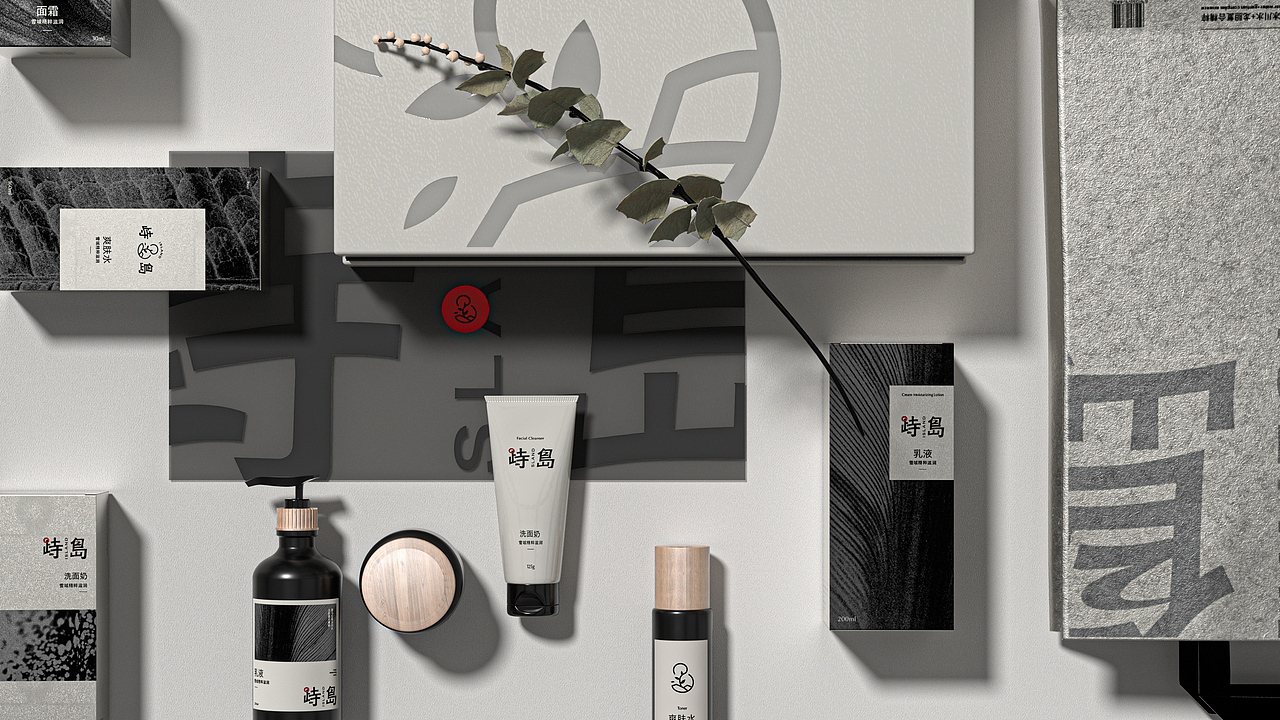 峙岛个护品牌包装全案