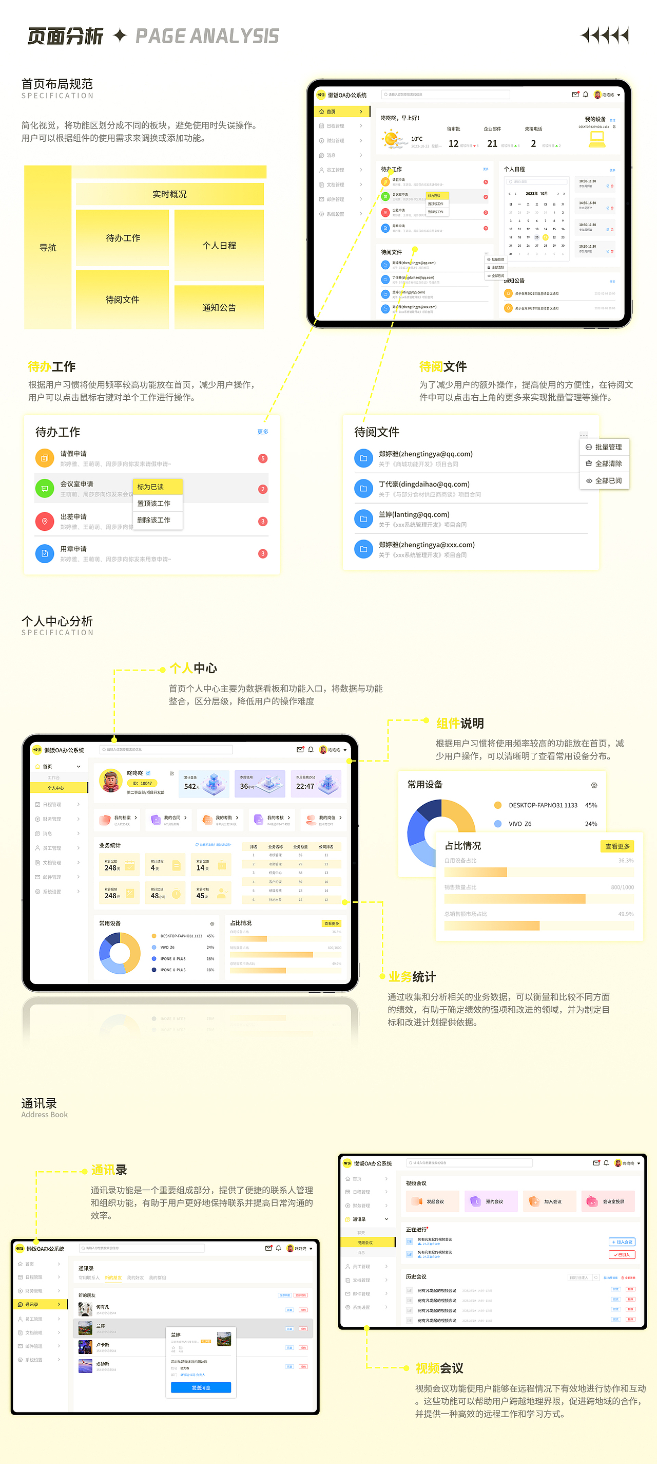 2022~2023设计作品集总结（图ZMzU2OTYxODQ0） - 其他UI - 站酷设计师LY蒂米勒原创素材 - 站酷ZCOOL