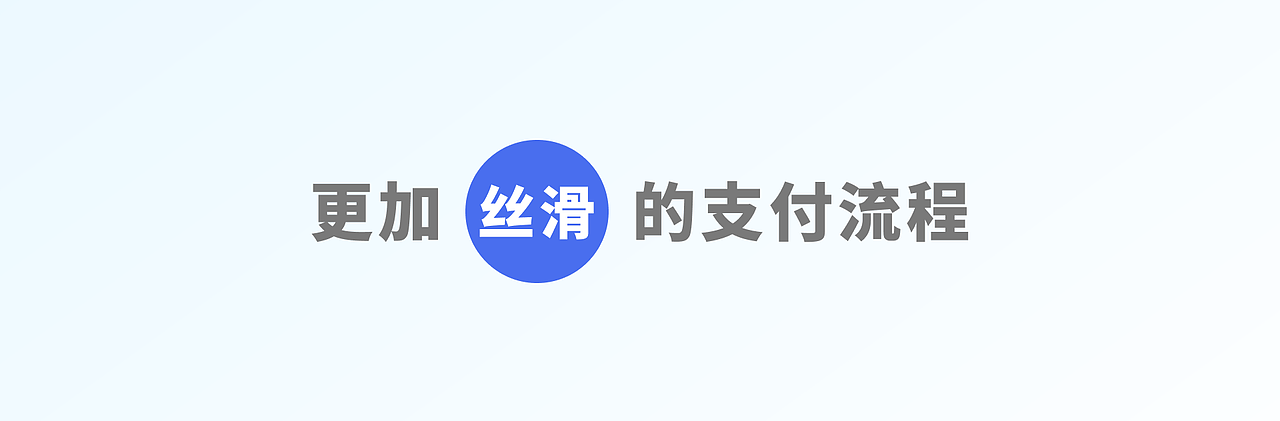 旅聊——UI/UX设计落地阶段
