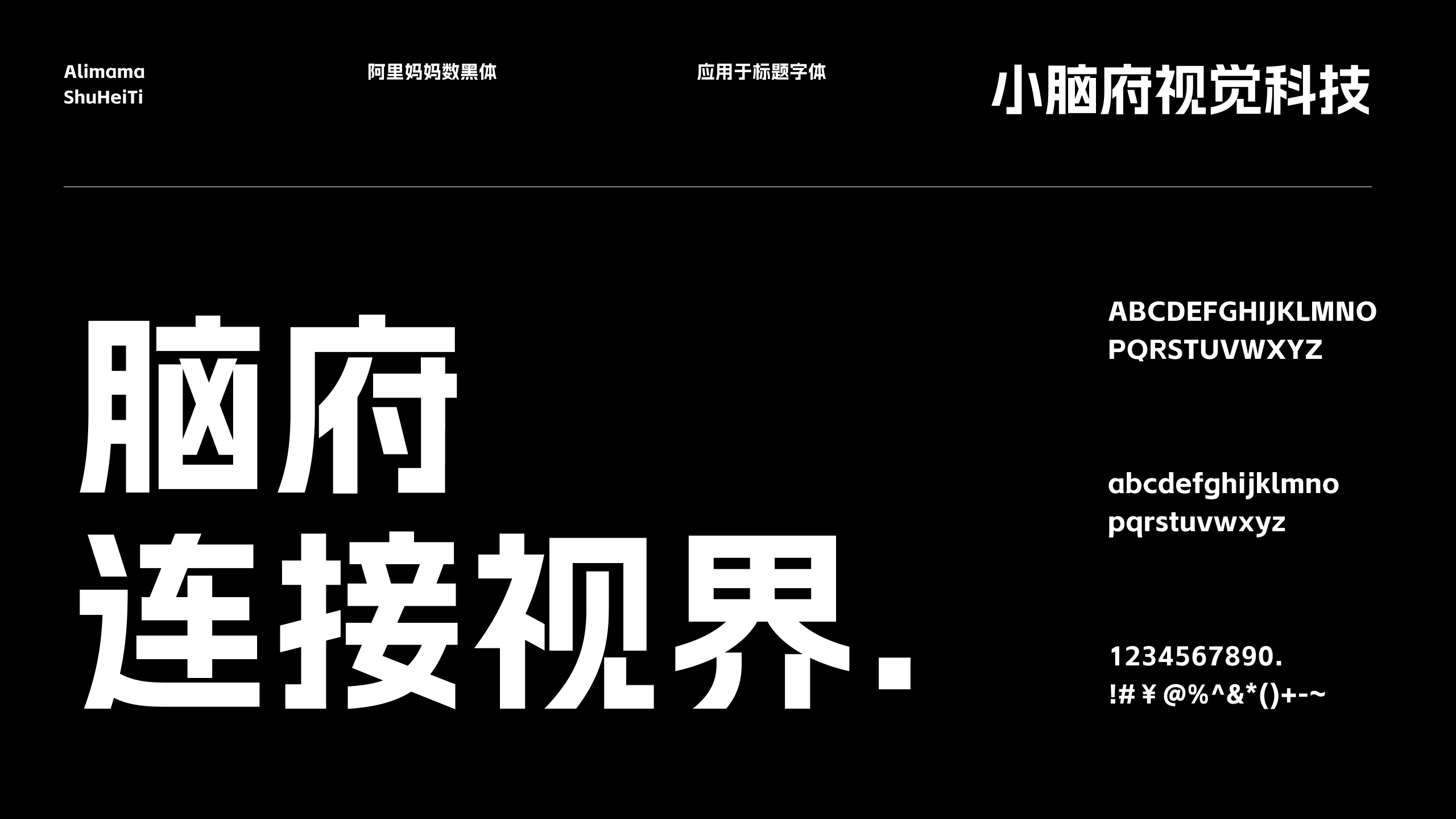 小脑府（原菜心工作室）2022年度作品展示（图ZMzI3ODA0NzIw） - 其他UI - 站酷设计师小脑府设计团队原创素材 - 站酷ZCOOL