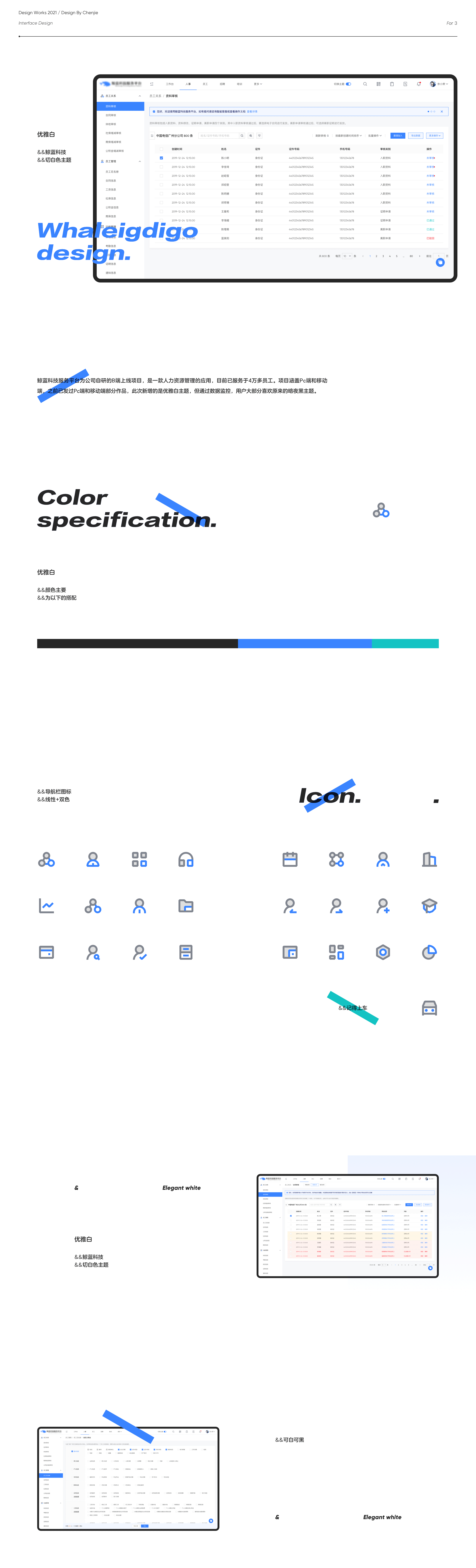 about , 最近作品 / 👋🏻👋🏻👋🏻 2021（图ZMzY0MDAyNDUy） - 软件界面 - 站酷设计师陈出杰作原创素材 - 站酷ZCOOL