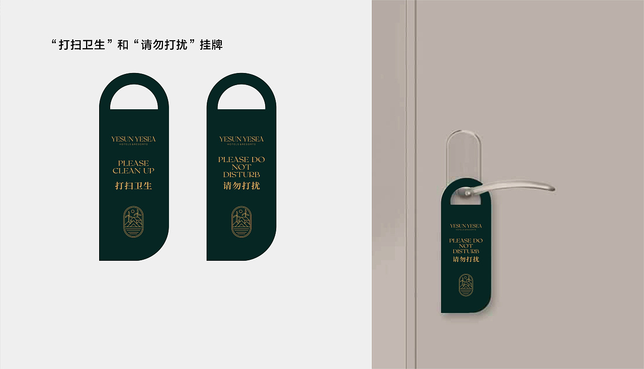 依山依汐YESUNYESEA 酒店民宿&度假村