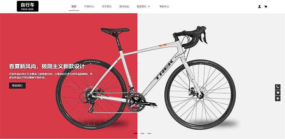 16个响应式网站主题模板制作企业网站,立马提升形象（图ZMzY2NjIyNDIw） - 企业官网 - 站酷设计师Z963409892原创素材 - 站酷ZCOOL