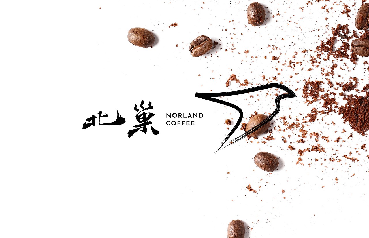 咖啡品牌全案设计丨北巢咖啡 · NORLAND COFFEE