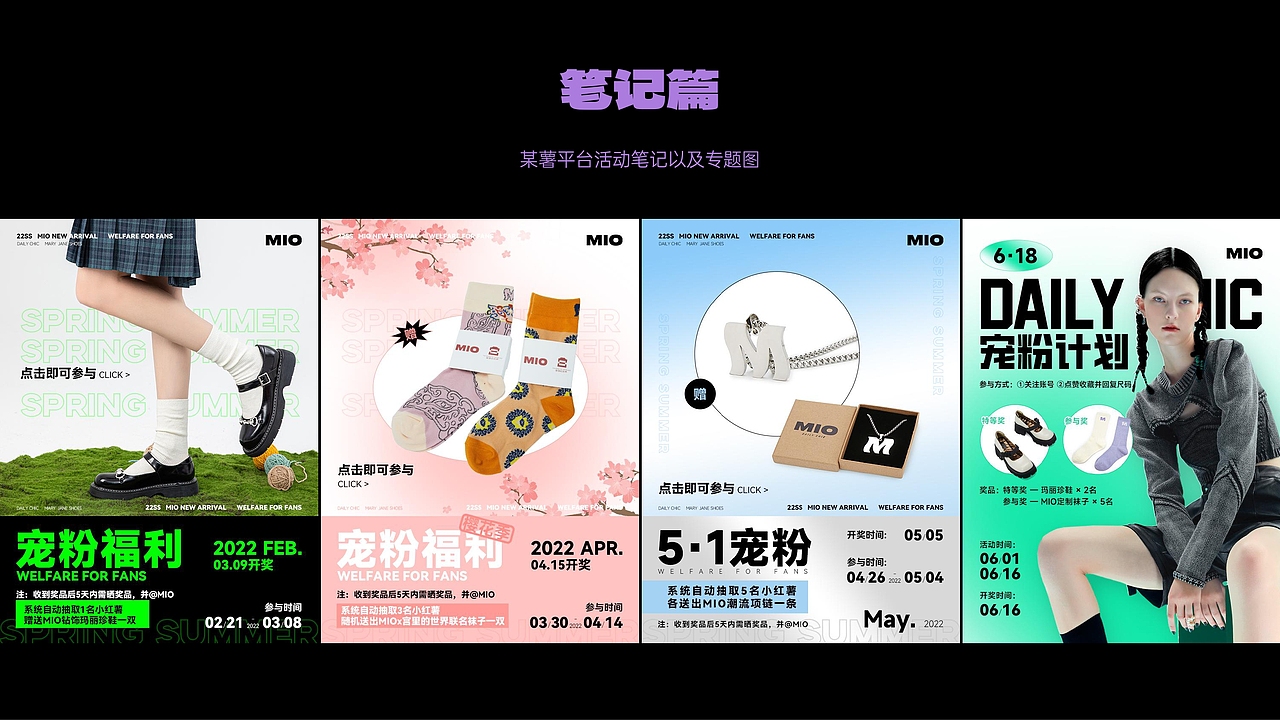 2022年度总结（图ZMzYyMTQ1OTg0） - 海报 - 站酷设计师小怪物Monster原创素材 - 站酷ZCOOL