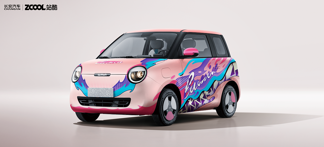 涂鸦长安，释放你的“多巴胺”激情（图ZMzY4ODk1MzEy） - 图案 - 站酷设计师Keke甜椰原创素材 - 站酷ZCOOL