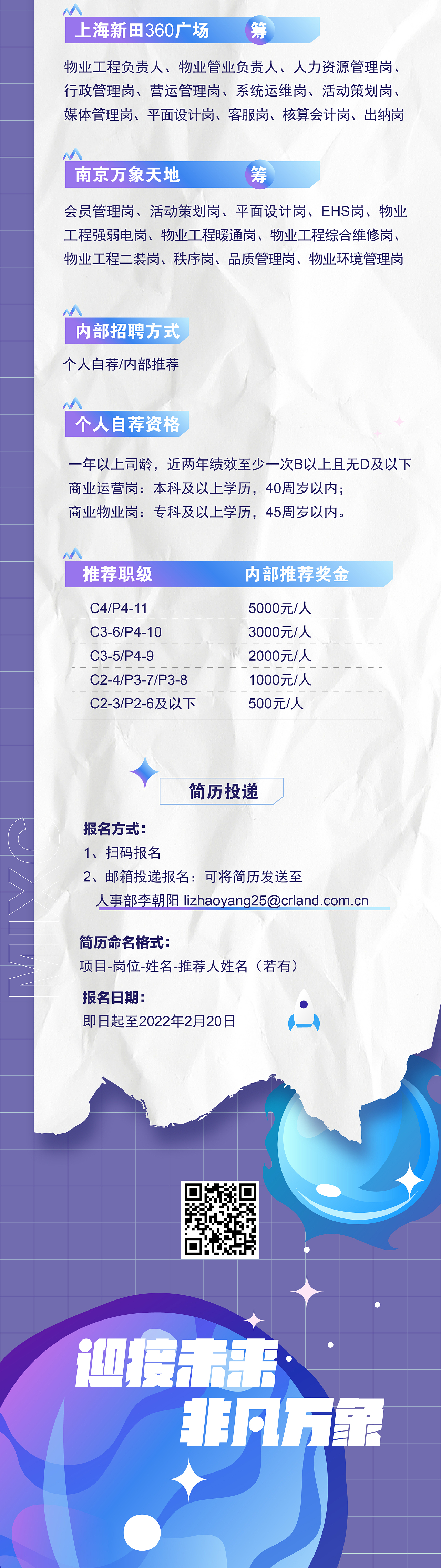 近期长图及海报（图ZMzAzMzgzMDA0） - 海报 - 站酷设计师猛男阿秃原创素材 - 站酷ZCOOL