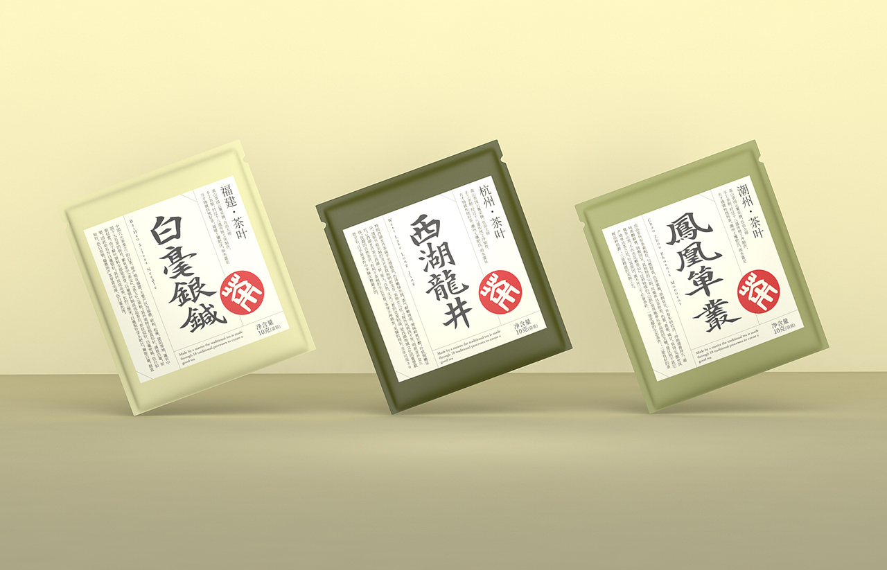 茶叶茶之道-茶叶包装（图ZMzE4MzIzMTA0） - 包装 - 站酷设计师包装设计U张时壹原创素材 - 站酷ZCOOL