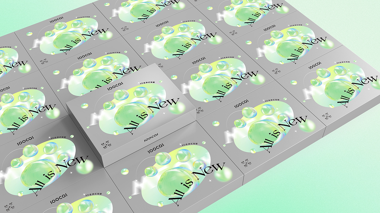 品牌包装设计（图ZMzM0Mjg3Nzk2） - 包装 - 站酷设计师鹿其鹿粦座原创素材 - 站酷ZCOOL